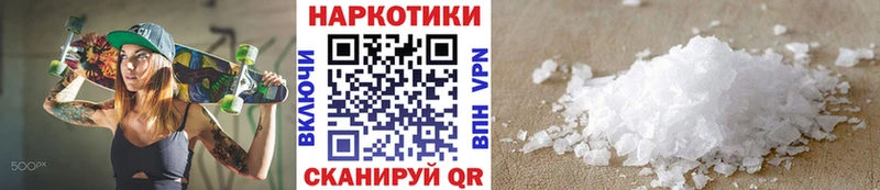 Как найти наркотики Печора МЕТАМФЕТАМИН Меф мяу мяу Гашиш МАРИХУАНА Псилоцибиновые грибы