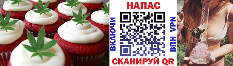 Cannafood марихуана  mega зеркало  Печора 
