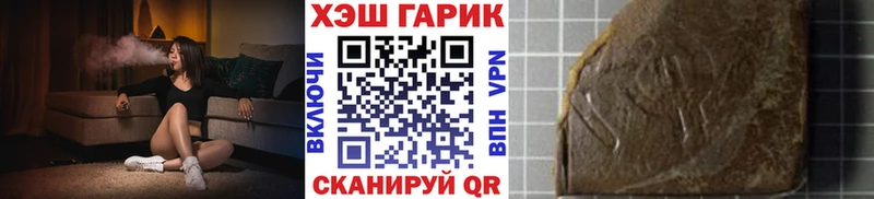 Гашиш убойный Печора