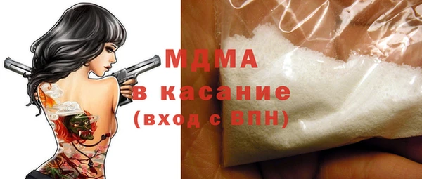 крисы Баксан