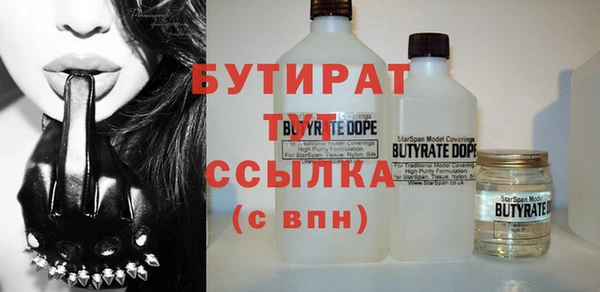 spice Белокуриха