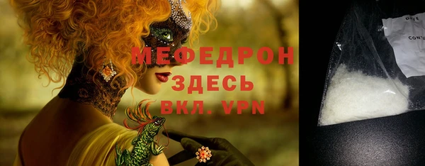 2c-b Балабаново