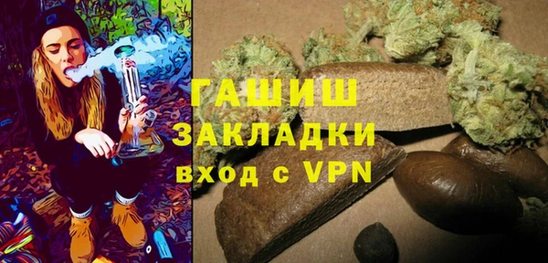 ПСИЛОЦИБИНОВЫЕ ГРИБЫ Балахна