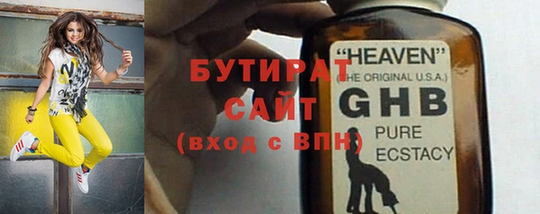 ПСИЛОЦИБИНОВЫЕ ГРИБЫ Балахна