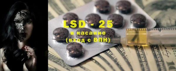 2c-b Балабаново