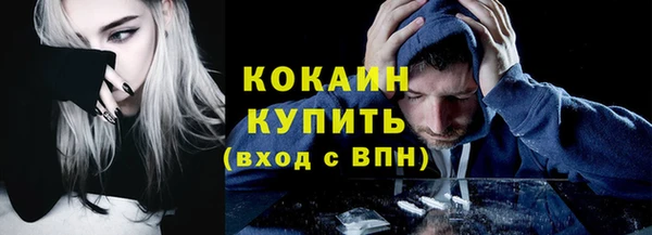 ПСИЛОЦИБИНОВЫЕ ГРИБЫ Балахна
