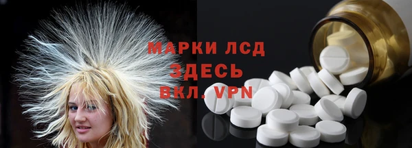2c-b Балабаново