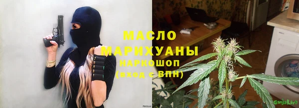 бутик Снежинск