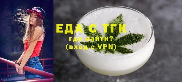 крисы Баксан