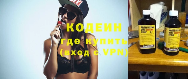 ПСИЛОЦИБИНОВЫЕ ГРИБЫ Балахна