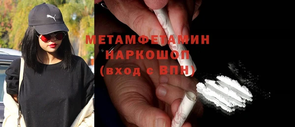крисы Баксан