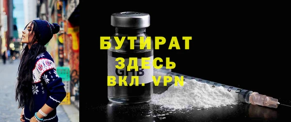 spice Белокуриха