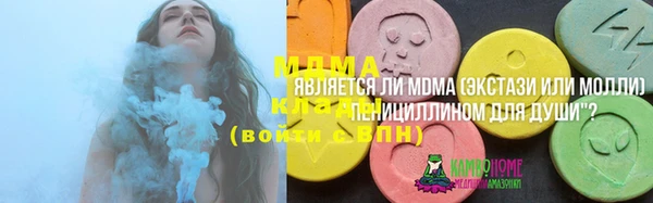 крисы Баксан