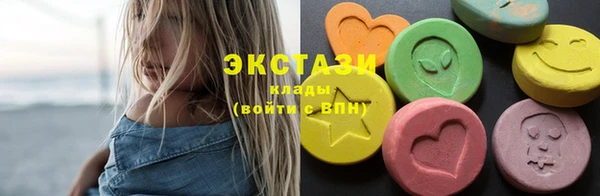 кристаллы Слюдянка