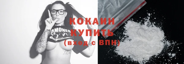 2c-b Балабаново