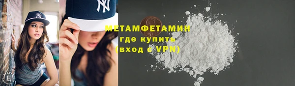 крисы Баксан