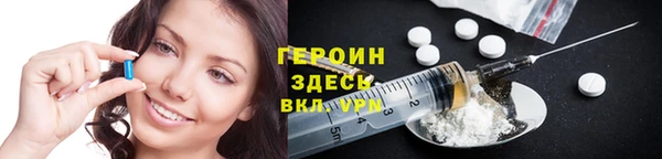 2c-b Балабаново