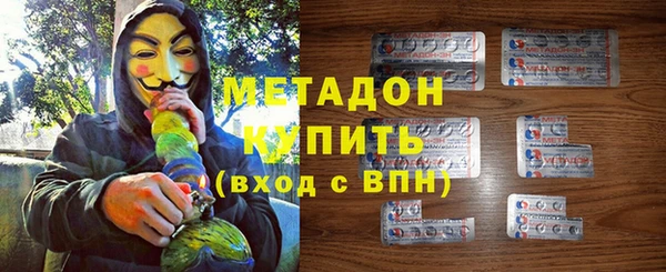 крисы Баксан