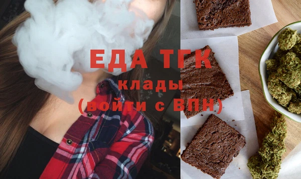 бутик Снежинск