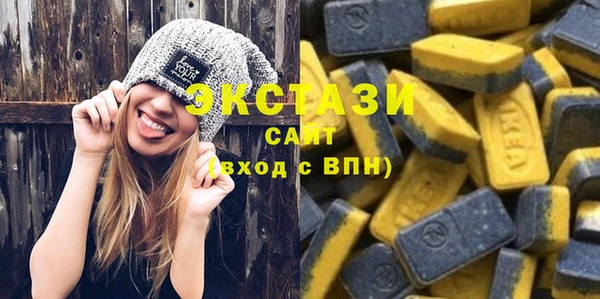 кристаллы Слюдянка