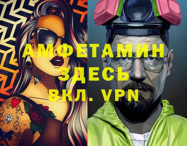 2c-b Балабаново