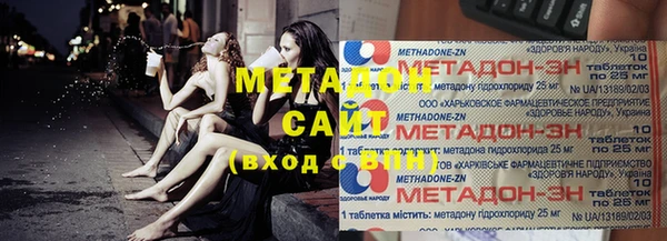 кристаллы Слюдянка