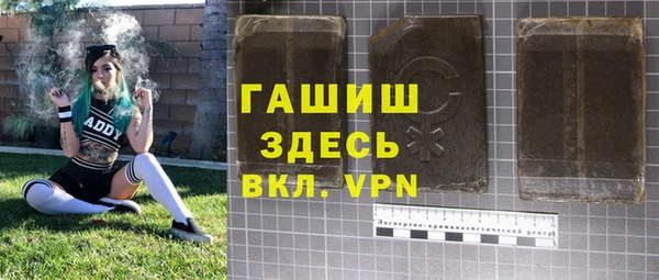крисы Баксан