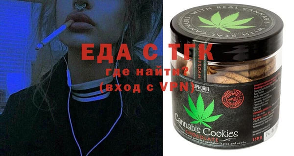 крисы Баксан