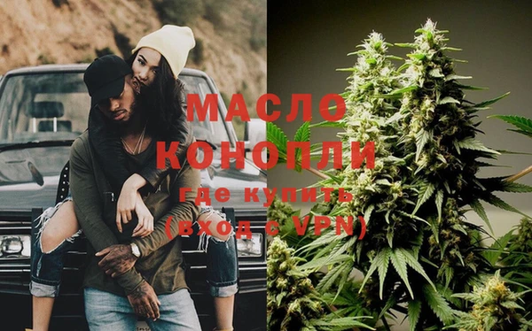 2c-b Балабаново
