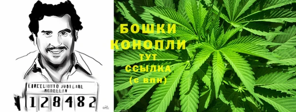 экстази Беломорск