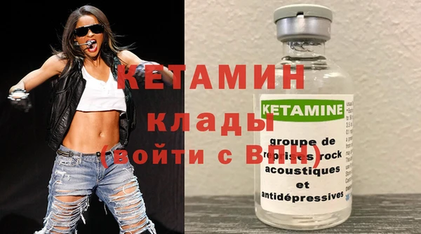 экстази Беломорск