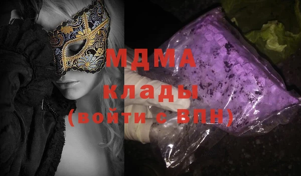 ПСИЛОЦИБИНОВЫЕ ГРИБЫ Балахна