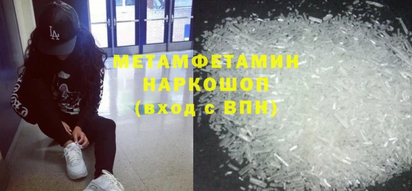 экстази Беломорск
