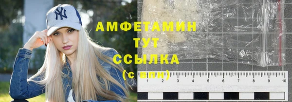соль курить ск Снежногорск