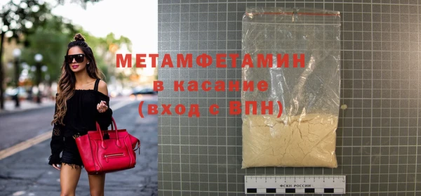 2c-b Балабаново