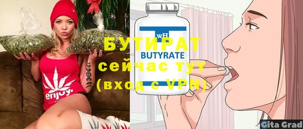 соль курить ск Снежногорск