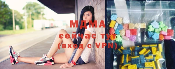 крисы Баксан