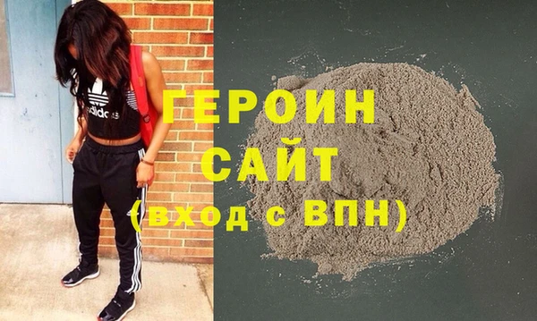 2c-b Балабаново