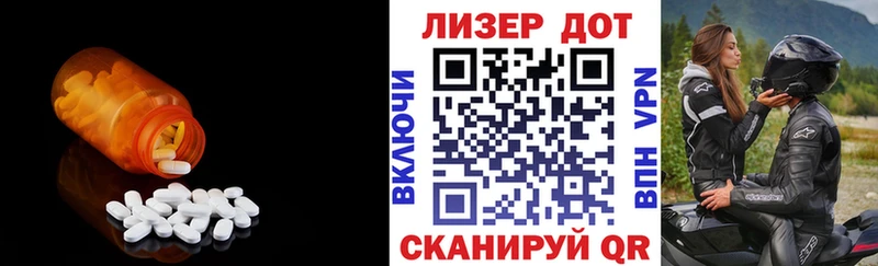 LSD-25 экстази ecstasy  Печора 