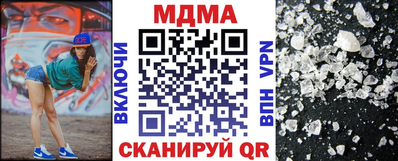МДМА кристаллы  Печора 