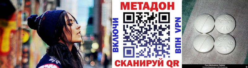 это наркотические препараты  ОМГ ОМГ как войти  Печора  Метадон мёд 