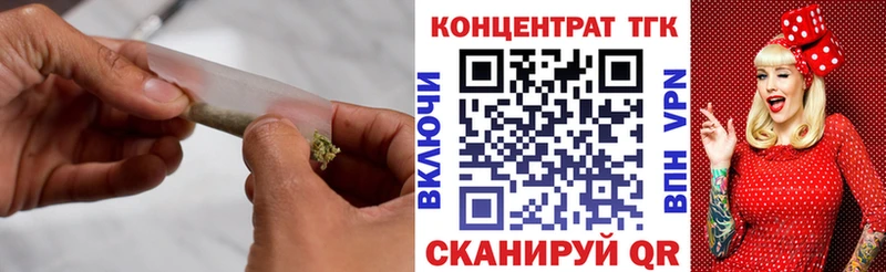 купить закладку  Печора  Дистиллят ТГК гашишное масло 